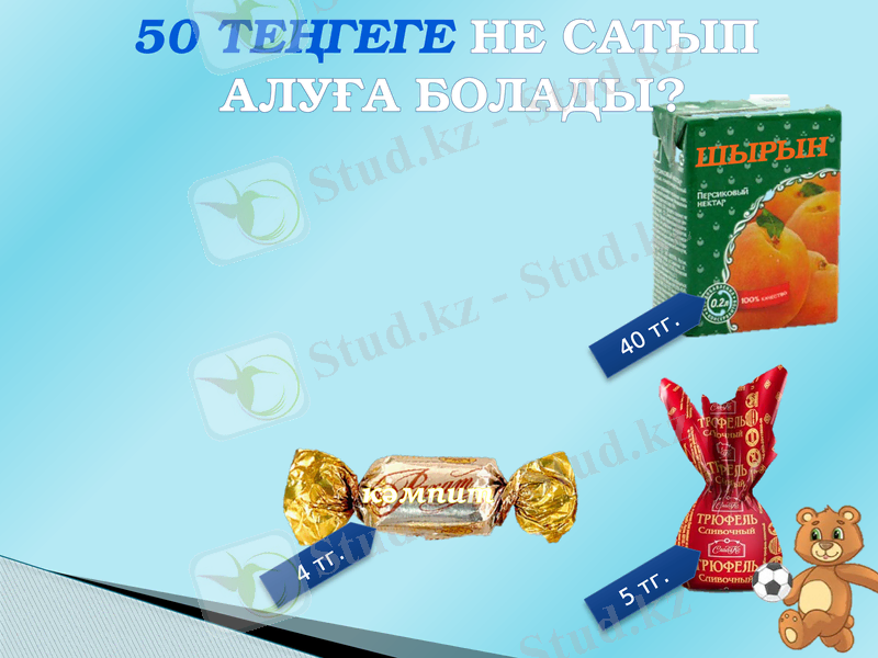 Slide 16