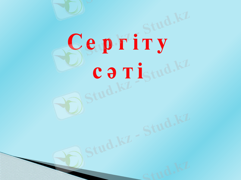 Slide 25