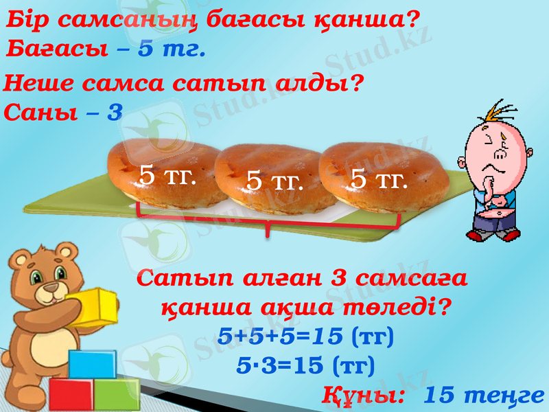 Slide 26