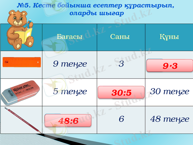 Slide 27