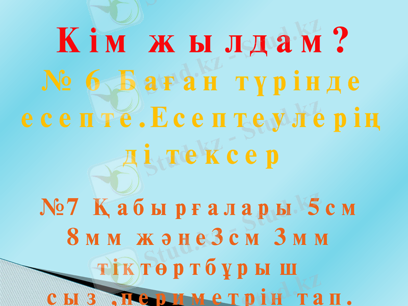 Slide 28