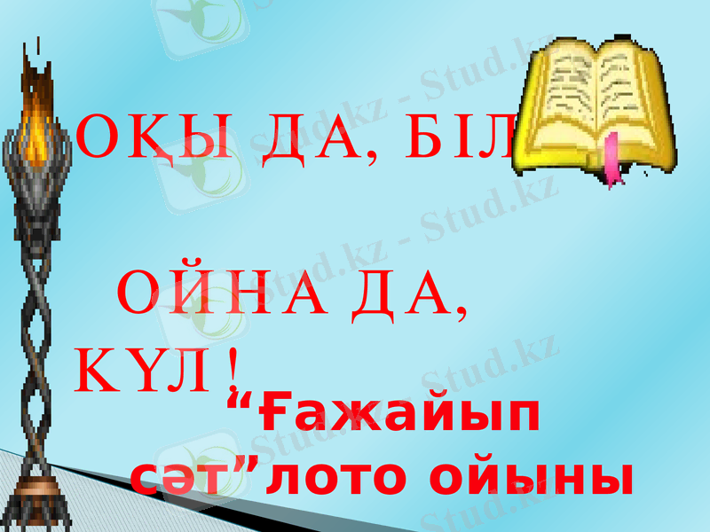 Slide 3