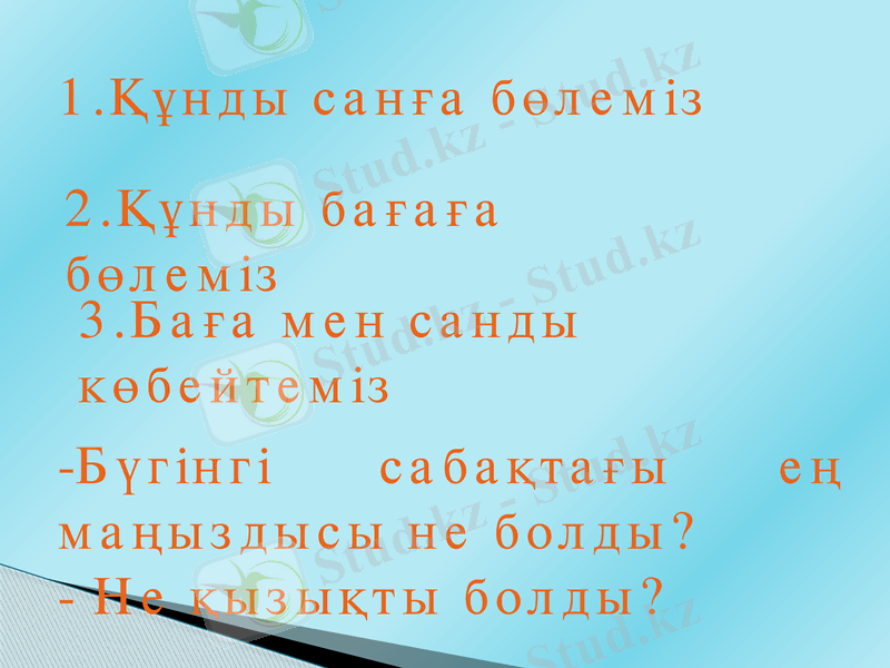 Slide 30