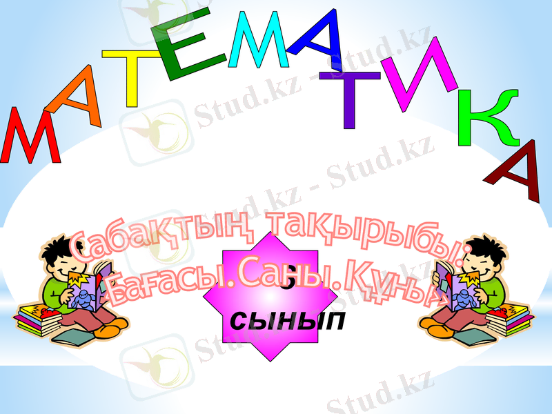 Slide 1
