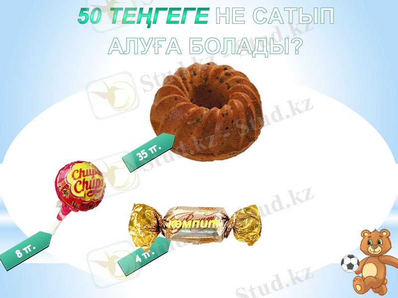 Slide 12