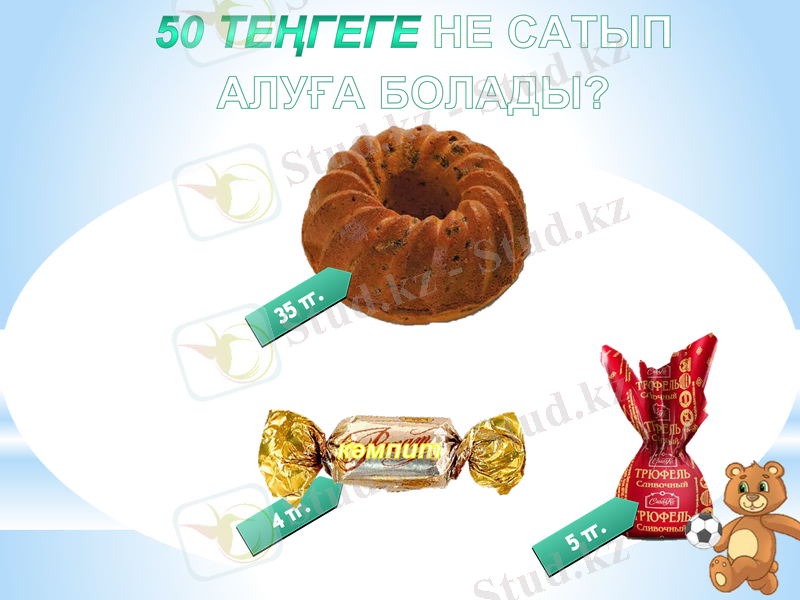 Slide 13