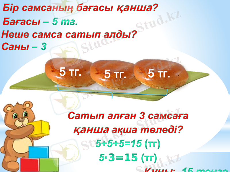 Slide 14
