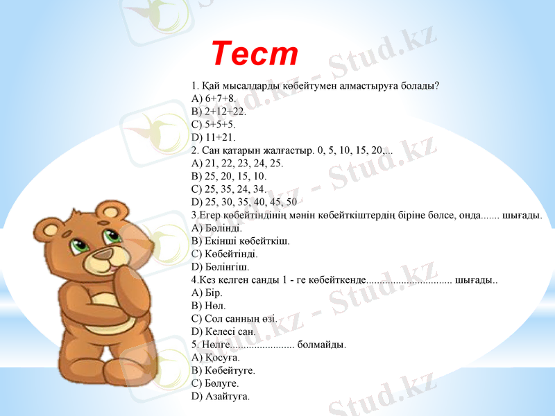 Slide 5