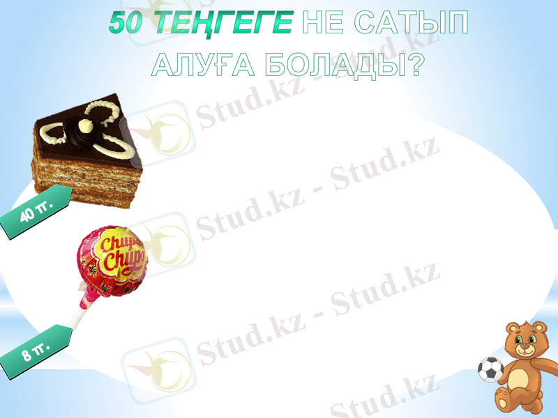 Slide 7