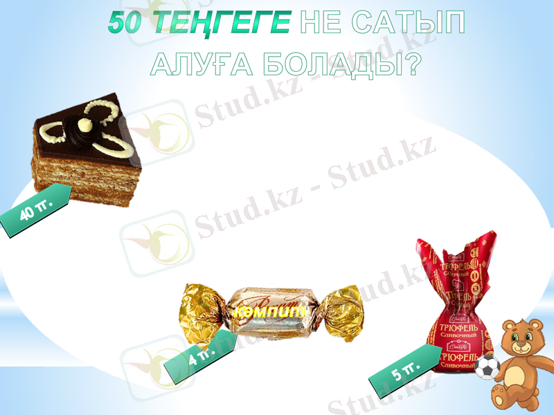 Slide 8
