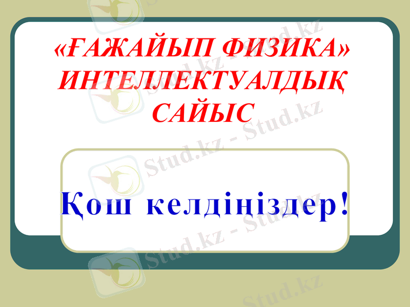 Slide 1