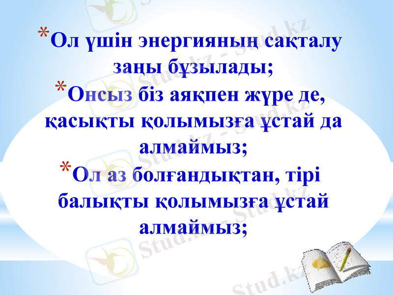 Slide 11