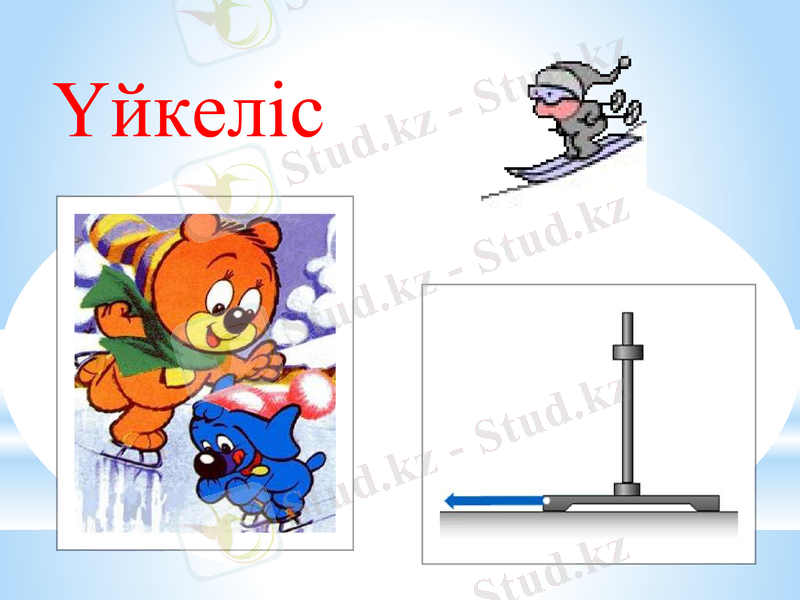 Slide 12