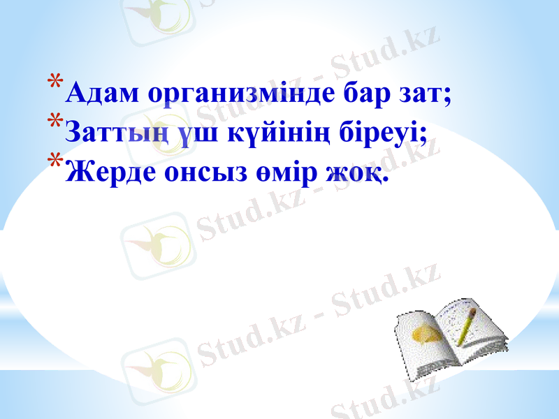 Slide 15