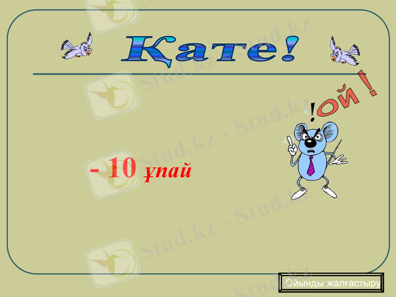 Slide 25