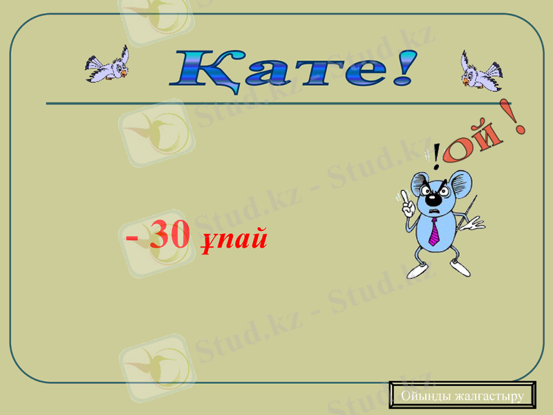 Slide 27