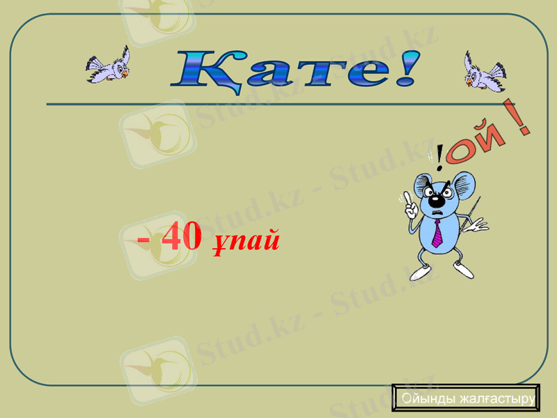 Slide 28