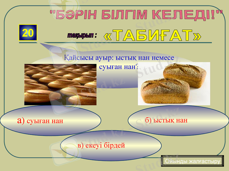 Slide 34