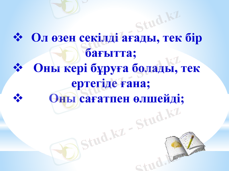 Slide 7