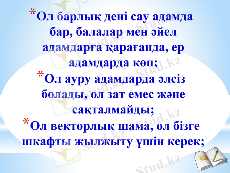 Slide 9
