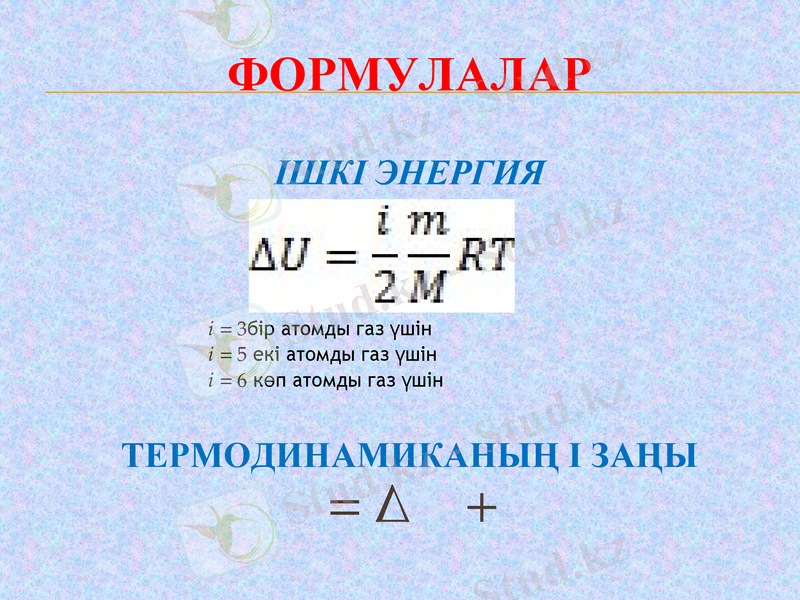 Slide 7