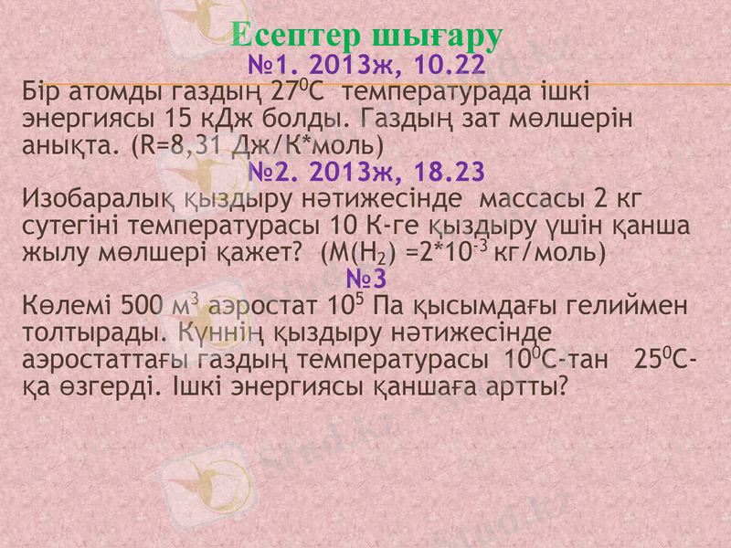 Slide 8