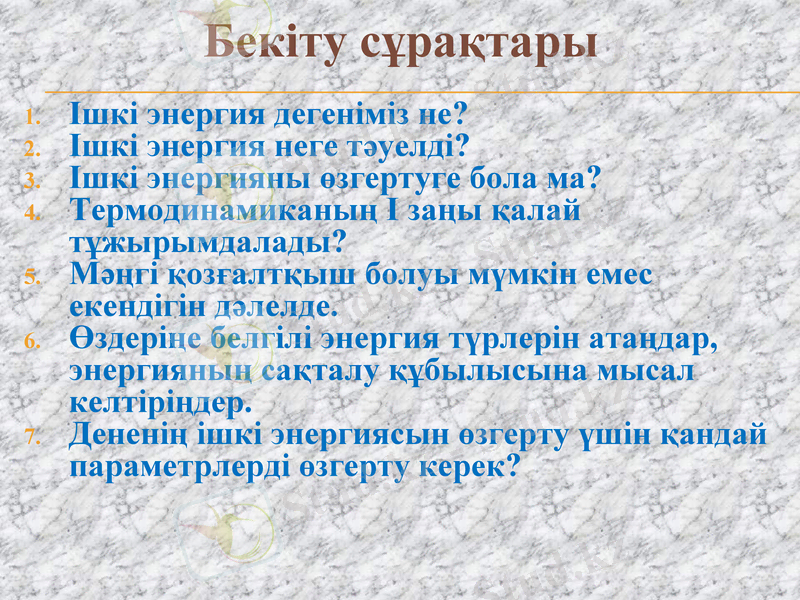 Slide 9