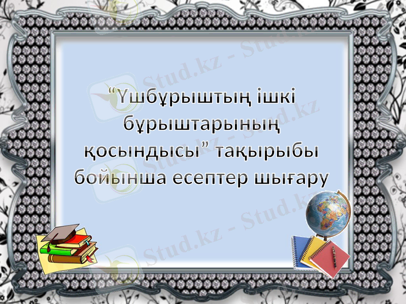 Slide 1