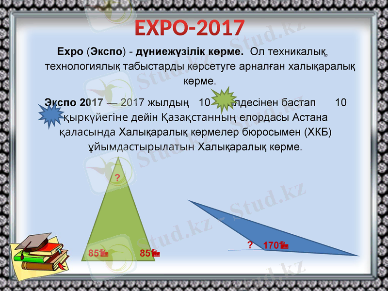 Slide 10