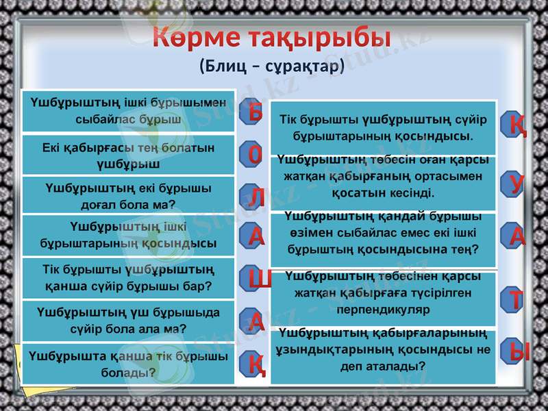 Slide 11