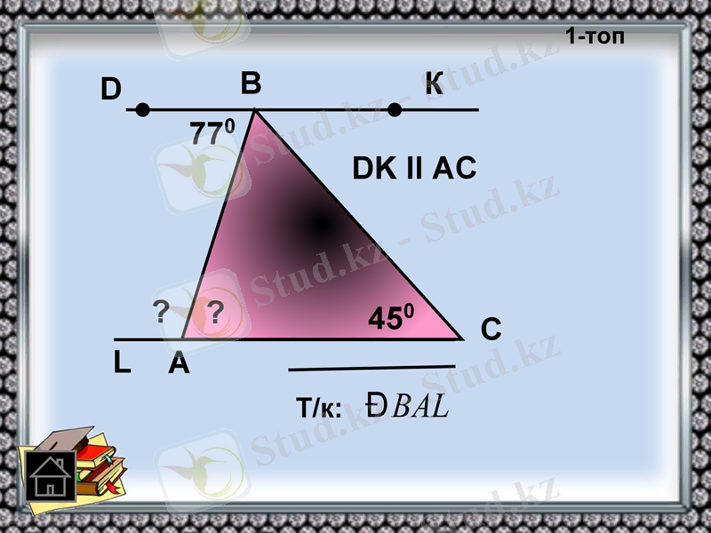 Slide 13