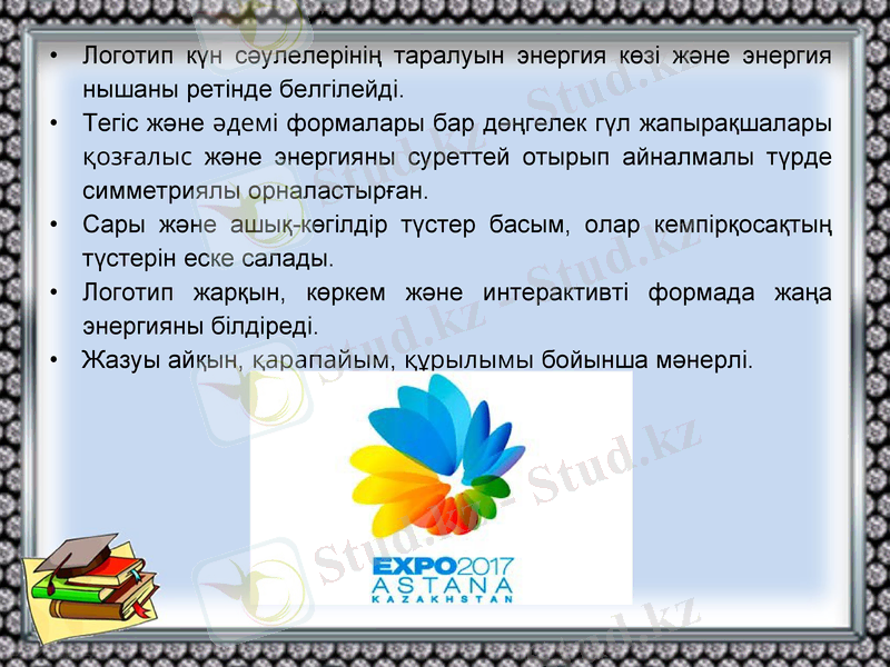 Slide 16