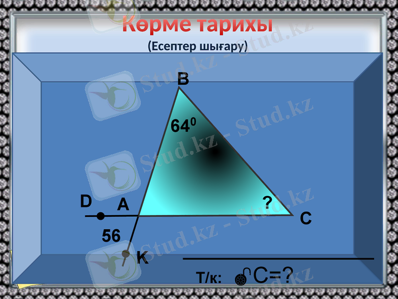 Slide 17