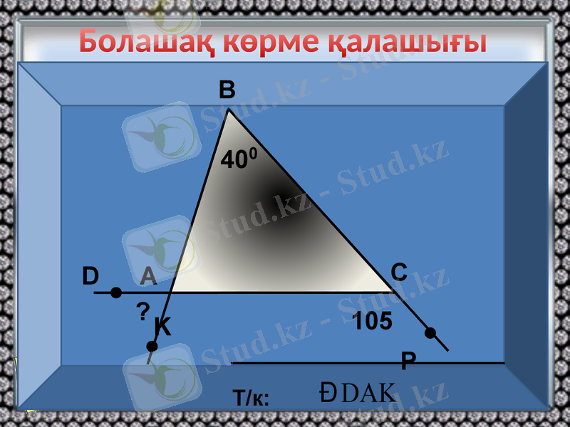 Slide 19