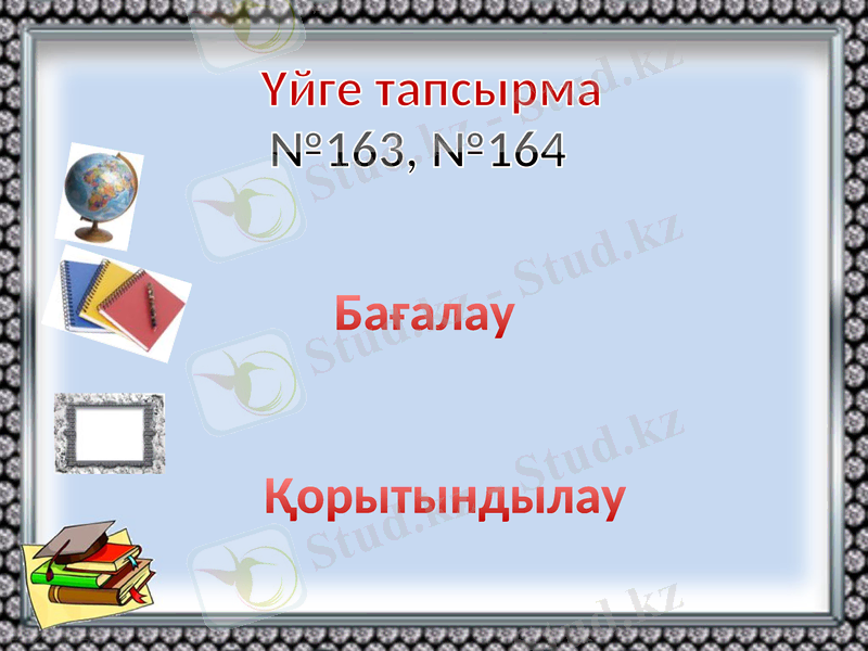 Slide 20