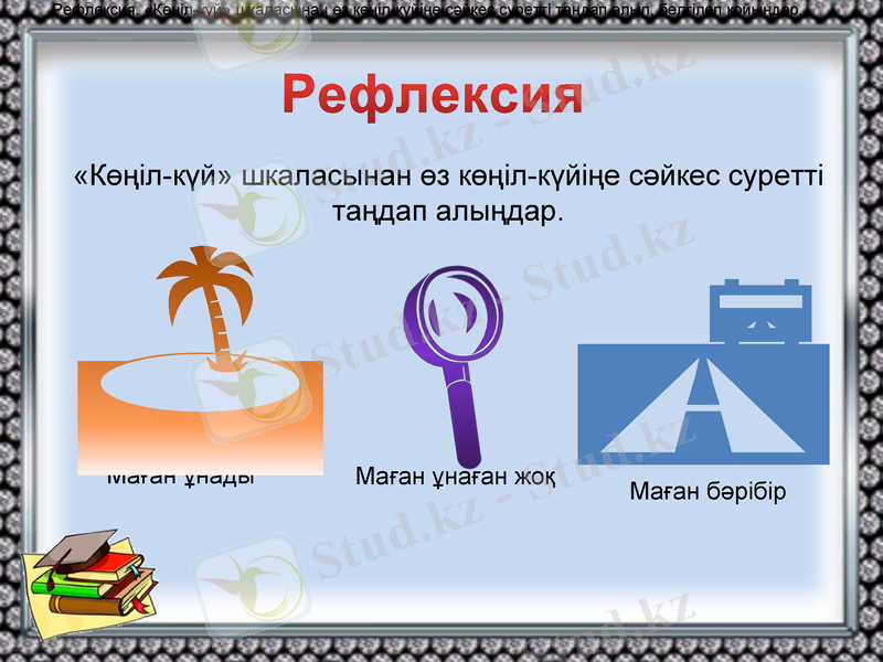 Slide 21