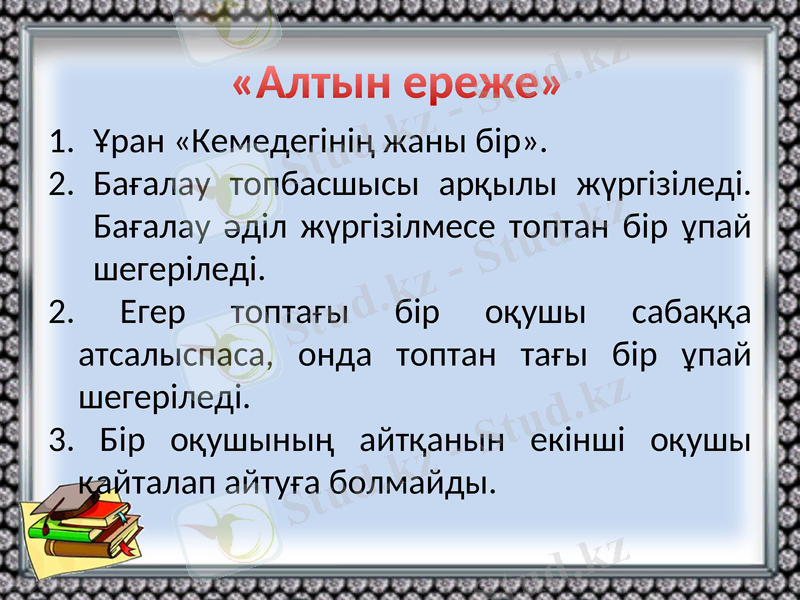 Slide 5