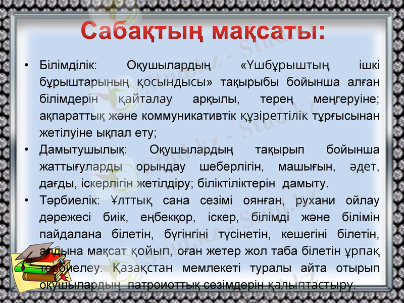 Slide 7