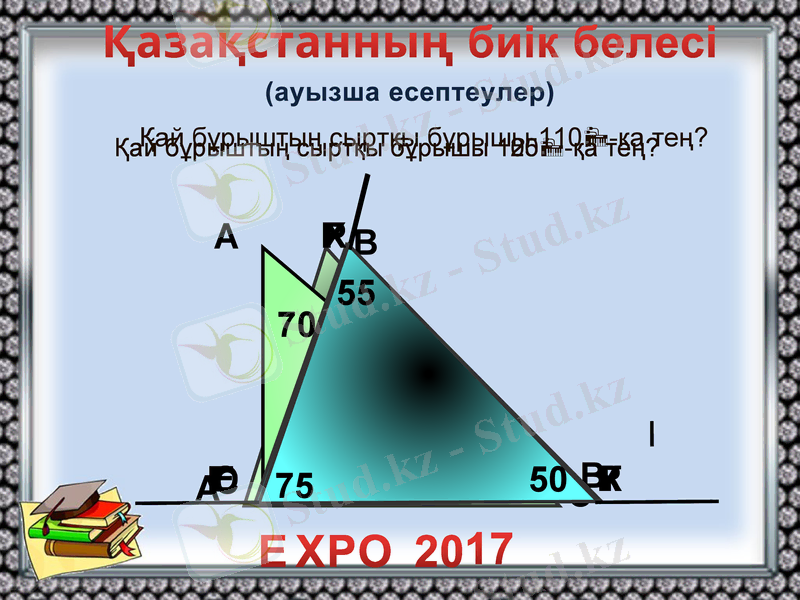 Slide 9