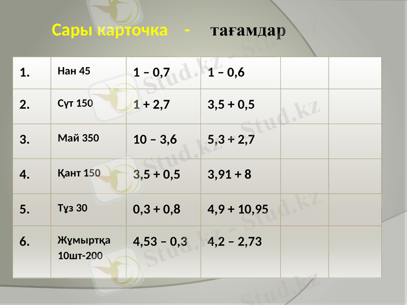 Slide 1