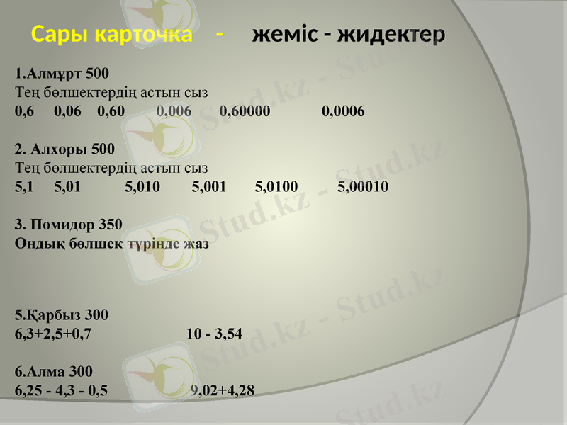 Slide 2