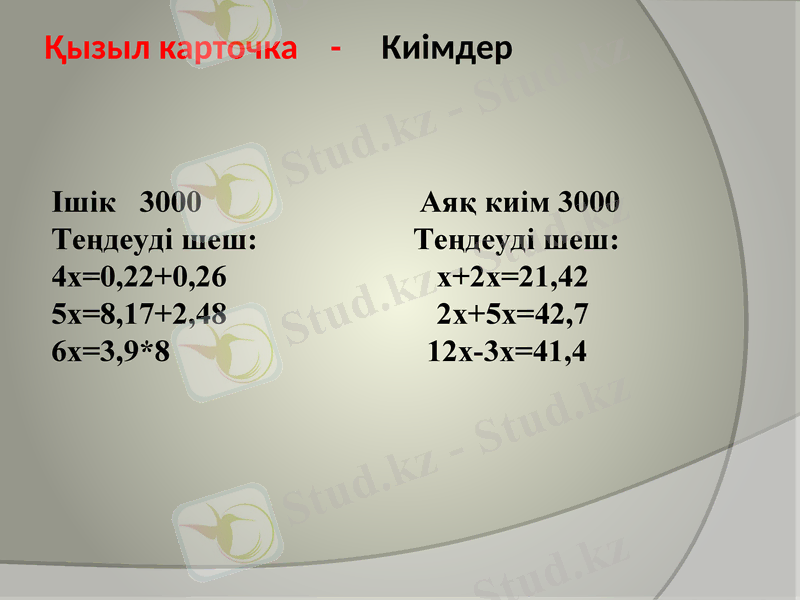 Slide 9