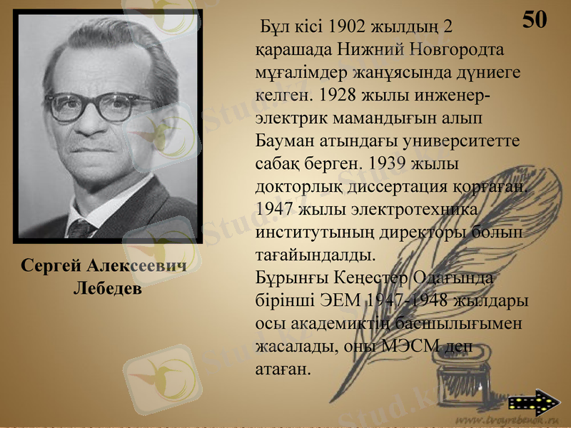 Slide 23
