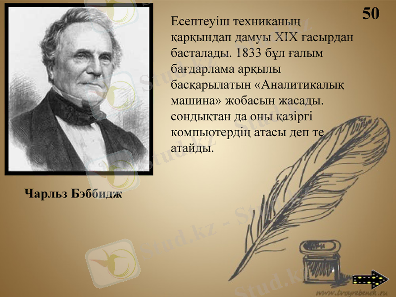 Slide 24