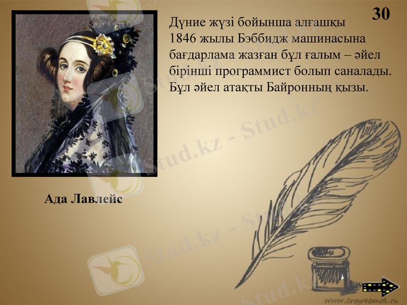Slide 26