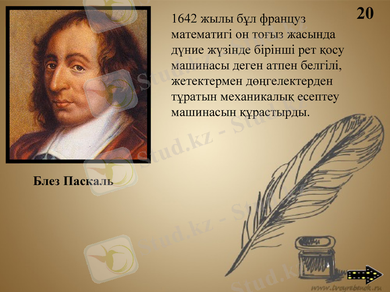 Slide 27