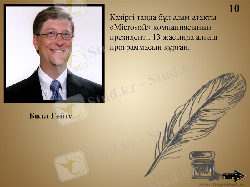 Slide 28