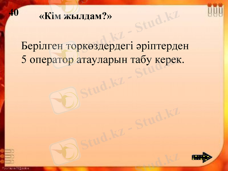Slide 32