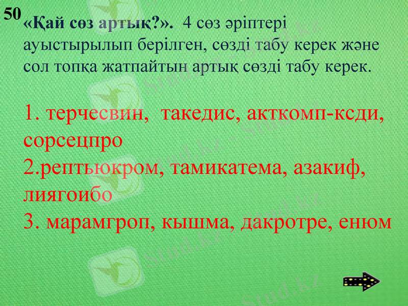 Slide 35