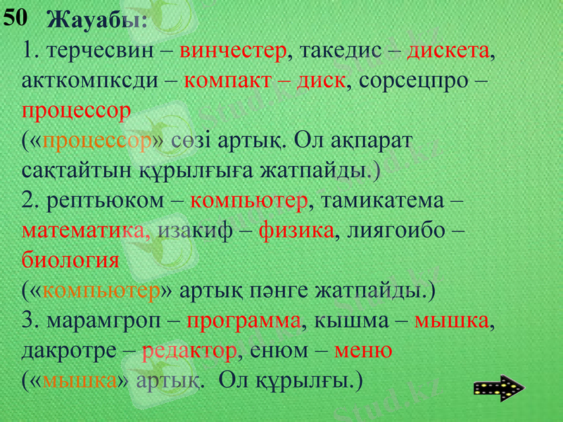Slide 36